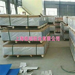 遼寧鋁板廠 定制防滑鋁板、合金鋁板、鋁卷與防水材料一體化解決方案